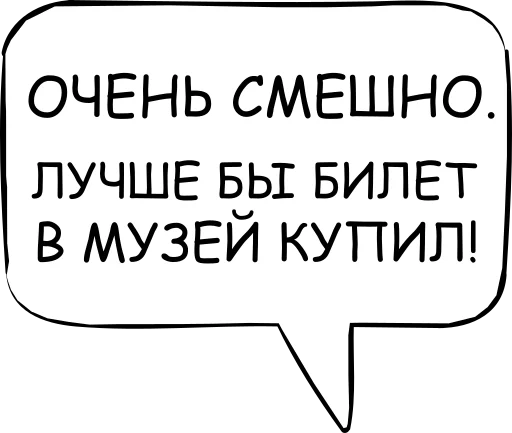 Стікер Telegram «Dont think about it» 🥸