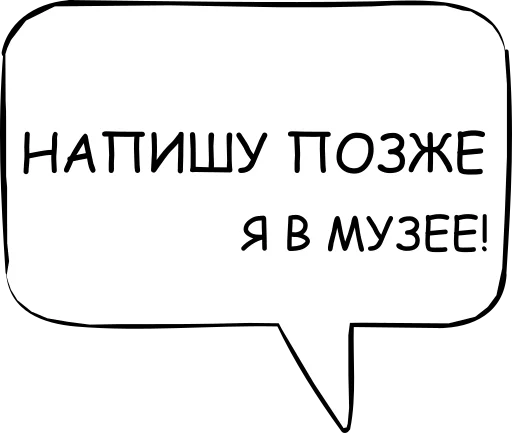 Стікер Telegram «Dont think about it» 🍷
