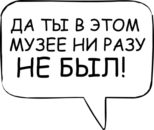 Стікер Telegram «Dont think about it» 😤