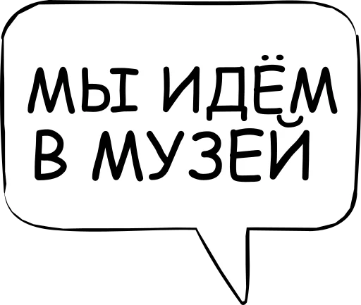 Стікер Telegram «Dont think about it» 😌