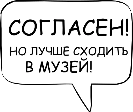 Стікер Dont think about it 🖖
