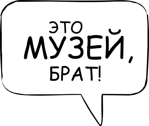 Стікер Telegram «Dont think about it» 💪
