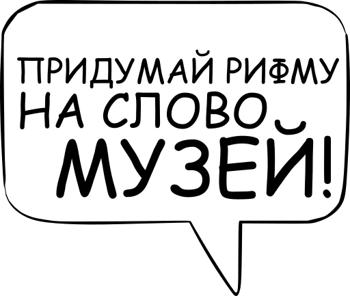 Стікер Telegram «Dont think about it» 🥱