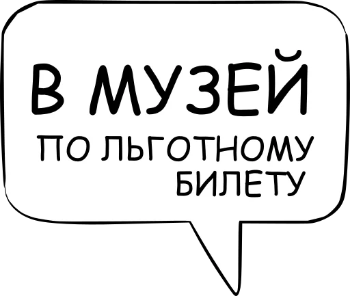 Telegram stiker «Dont think about it» 💡