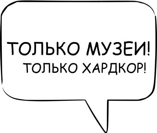 Telegram stiker «Dont think about it» 😱