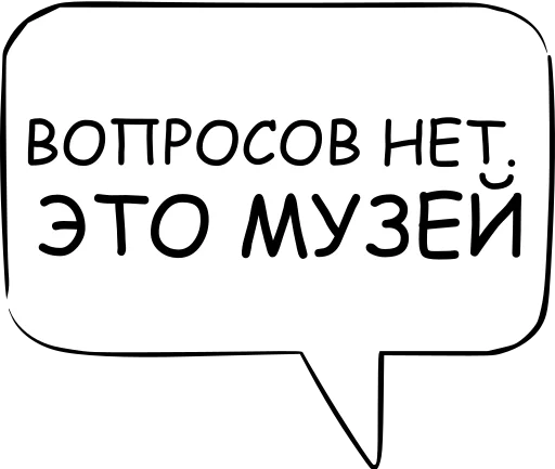 Стікер Telegram «Dont think about it» 🌂