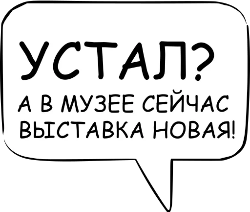 Стікер Telegram «Dont think about it» 🪕
