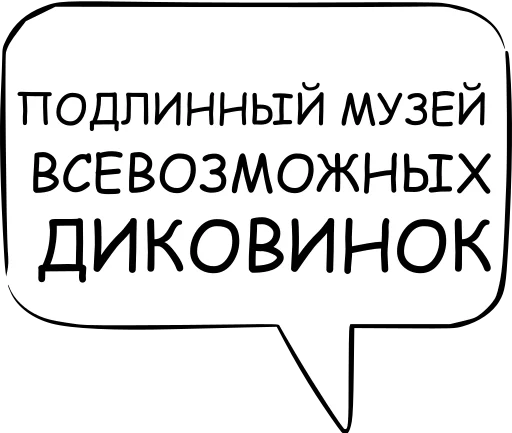 Стікер Telegram «Dont think about it» 🫣