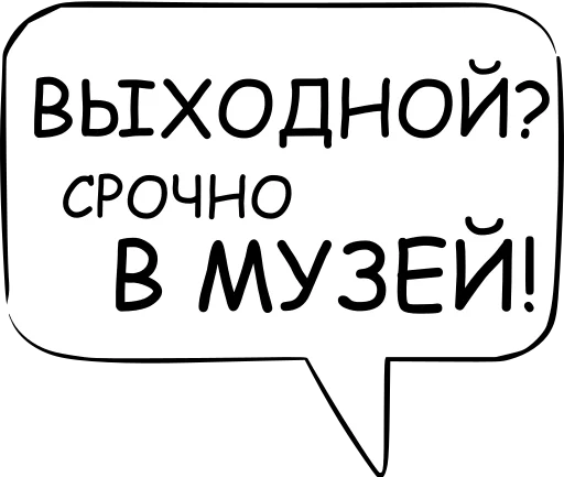 Стікер Telegram «Dont think about it» 🏃‍♂️
