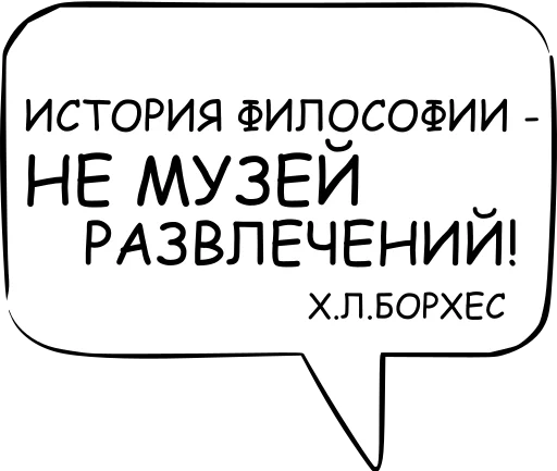 Telegram stiker «Dont think about it» 🎈