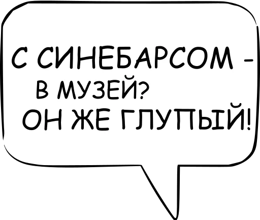 Стикер Telegram «Dont think about it» 🙈
