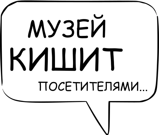 Стікер Telegram «Dont think about it» 👯