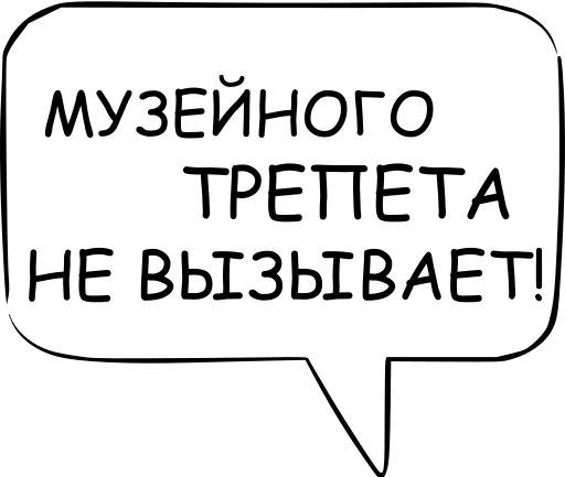Telegram Sticker «Dont think about it» 🙅‍♂️