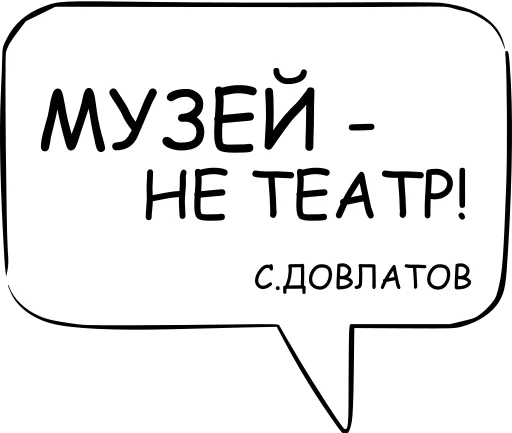 Telegram stiker «Dont think about it» 🤦‍♀️