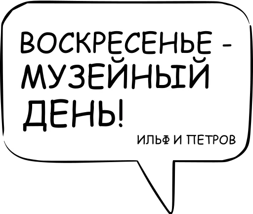 Стікер Telegram «Dont think about it» 💂‍♀️