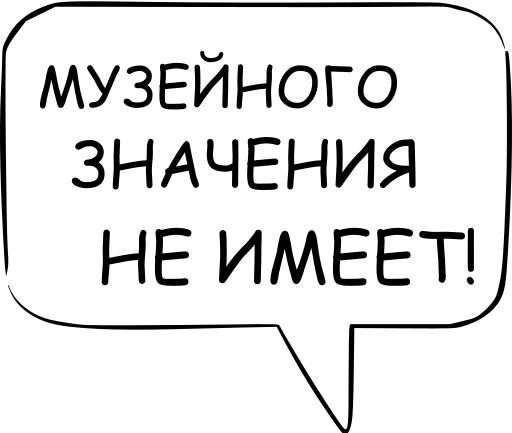 Стікер Telegram «Dont think about it» 👩‍🌾