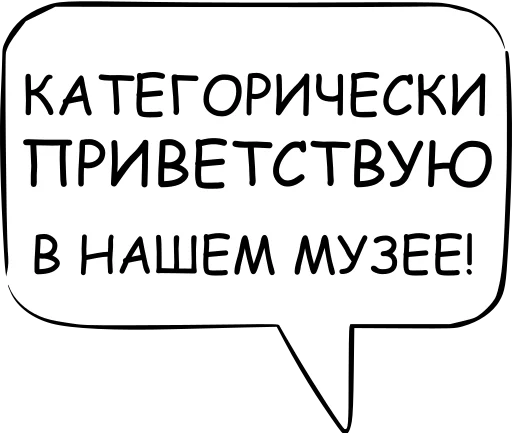 Стікер Telegram «Dont think about it» 👋