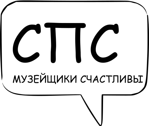 Стікер Telegram «Dont think about it» 🙏