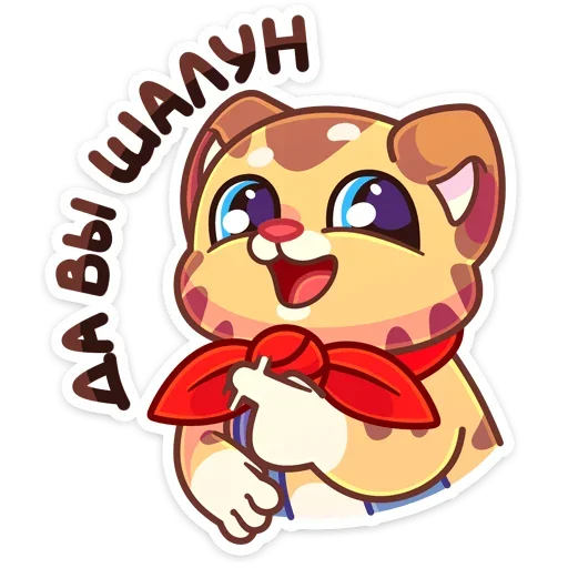 Telegram stiker «Тигруша Ванюша » 😏