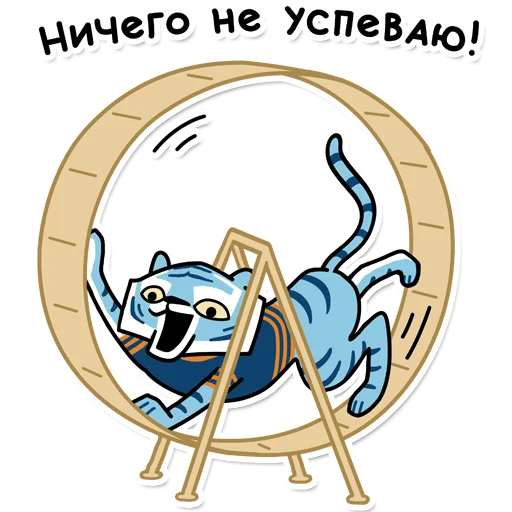 Telegram Sticker «Tigra» 🤯