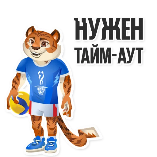 tigrosha stiker 🖐