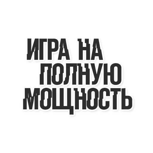 Telegram stiker «tigrosha» 😁