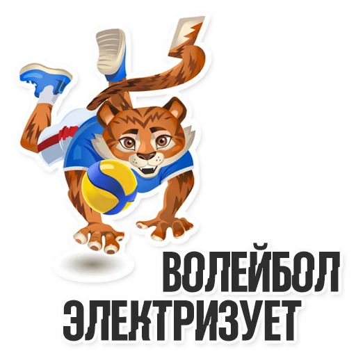 tigrosha stiker 👍
