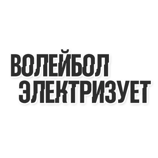 Telegram Sticker «tigrosha» 😲