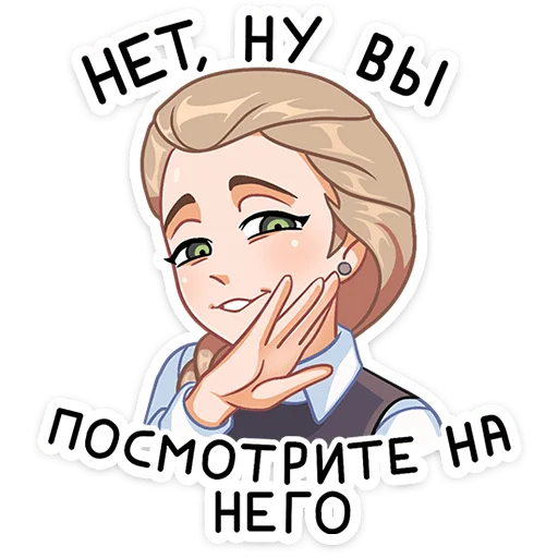 Telegram Sticker «Катя » 😀