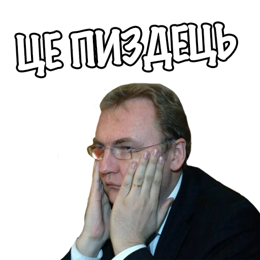 Telegram Sticker «Типовий Львів ->» 😩