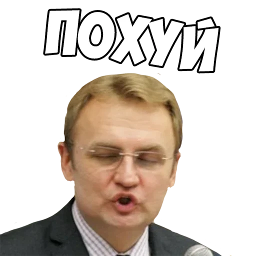 Telegram stiker «Типовий Львів ->» 🥴