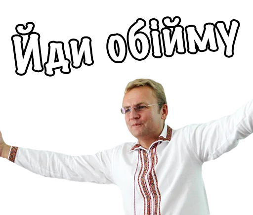 Telegram Sticker «Типовий Львів ->» ❤️