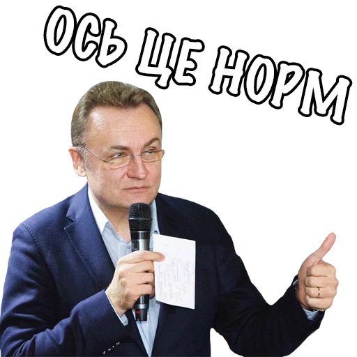 Telegram Sticker «Типовий Львів ->» 👍
