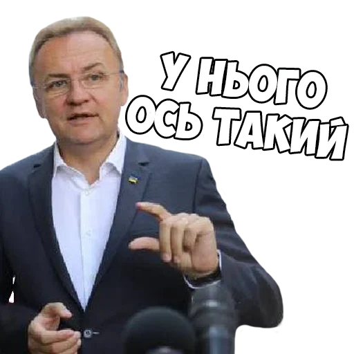 Telegram Sticker «Типовий Львів ->» 🤏