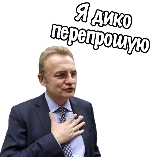Telegram stiker «Типовий Львів ->» ☝️