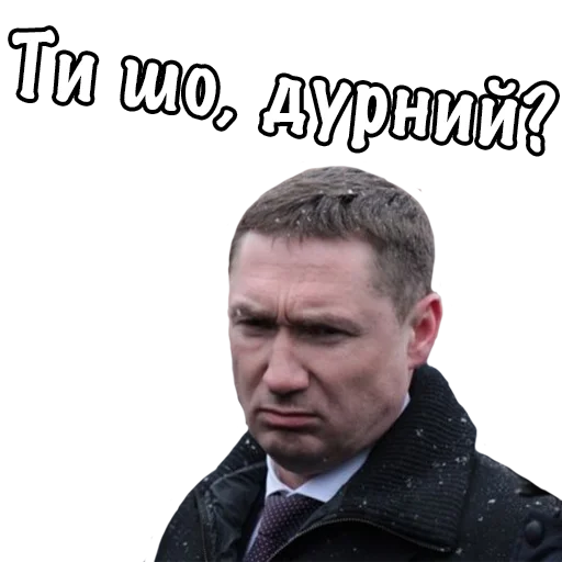 Telegram stiker «Типовий Львів ->» 😑