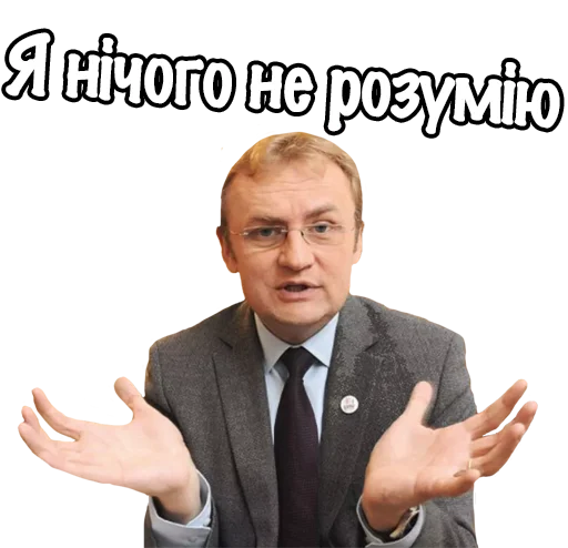 Telegram stiker «Типовий Львів ->» 🤷‍♂️