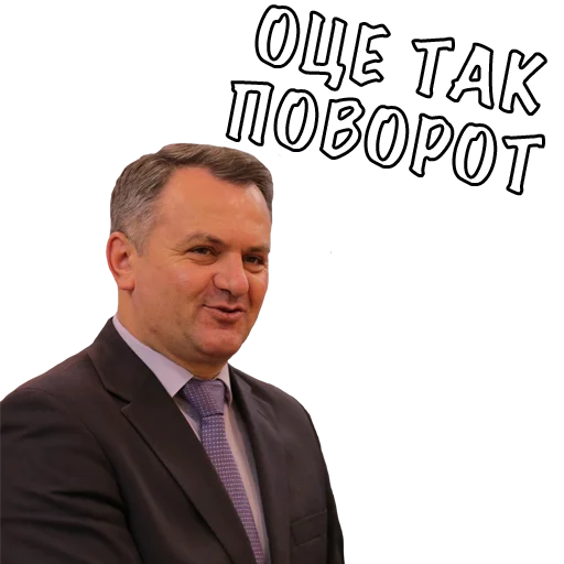 Telegram stiker «Типовий Львів ->» 😳