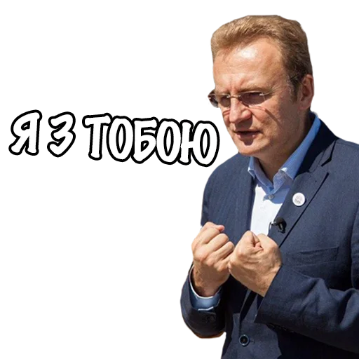 Telegram stiker «Типовий Львів ->» 🙏
