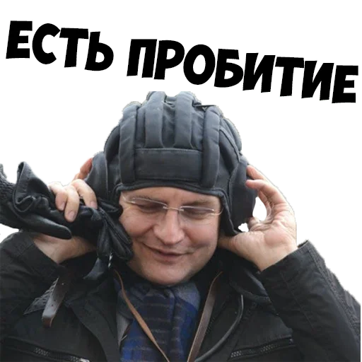 Telegram stiker «Типовий Львів ->» 💥