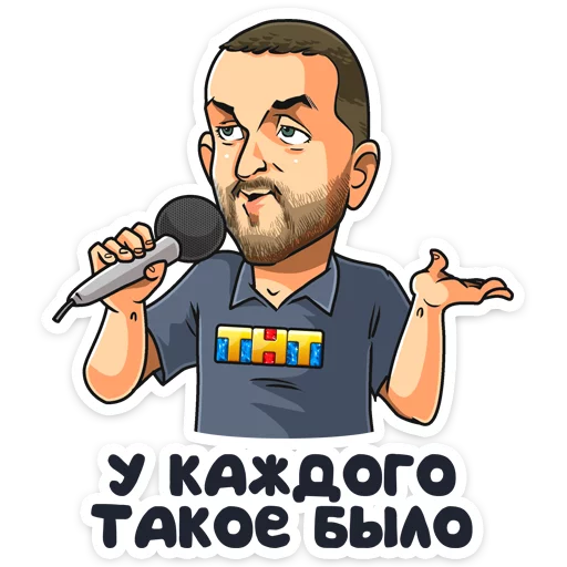 Telegram Sticker «Телеканал ТНТ» ?‍♂️