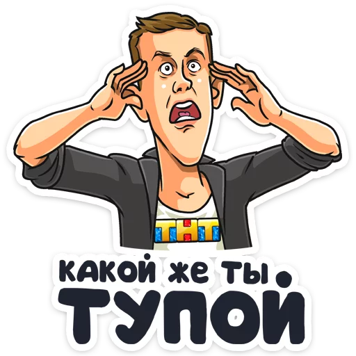 Телеканал ТНТ emoji 
