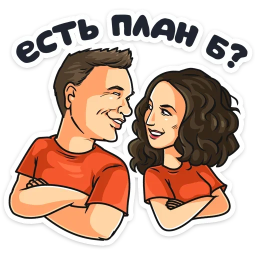 Стикер Телеканал ТНТ 2019  💑