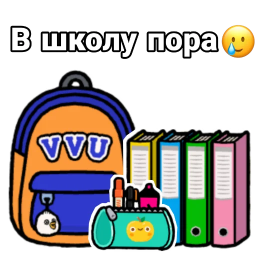 🌿Toca World Galya🌿 emoji 🖊