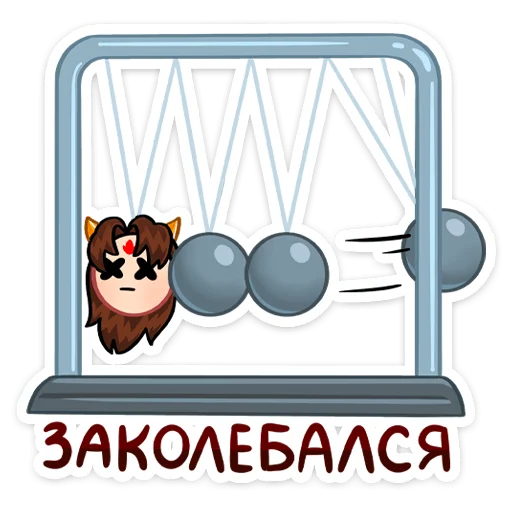 Telegram Sticker «Токанава Тояма» 🤪