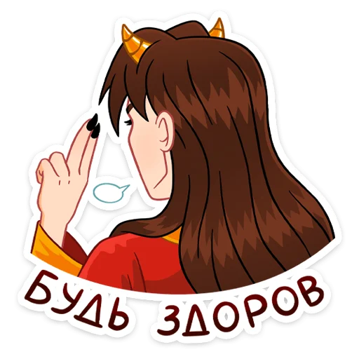 Telegram Sticker «Токанава Тояма» ✌️