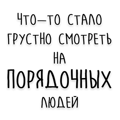 Telegram stiker «Мудрость Толстого» 🧐