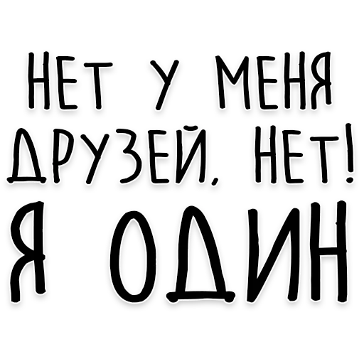 Telegram stiker «Мудрость Толстого» 😫