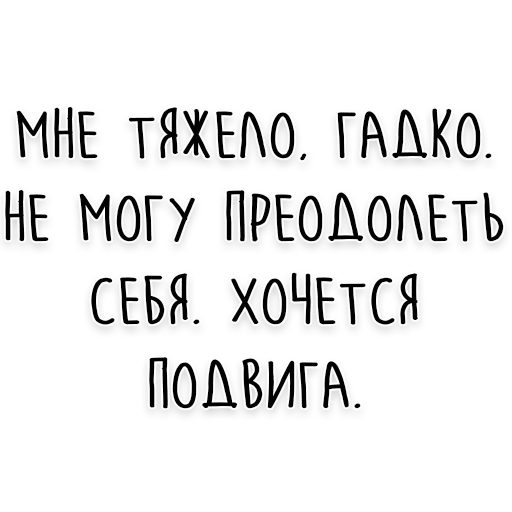 Telegram stiker «Мудрость Толстого» ⚔️
