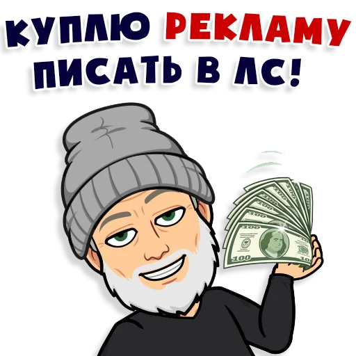 Стикер Telegram «tg_money_stickers» 🤑